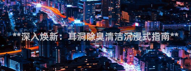 尊龙d88官网可靠送38元