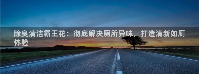 尊龙官方平台