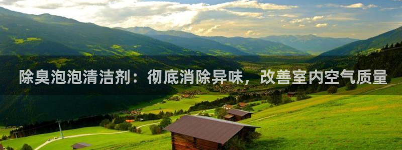 尊龙凯时怎么注销账号