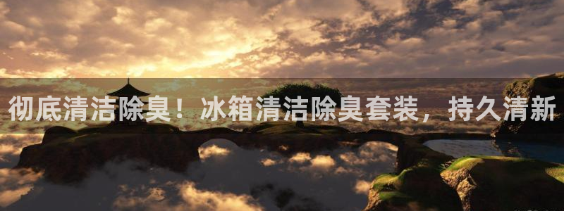 尊龙凯时老板