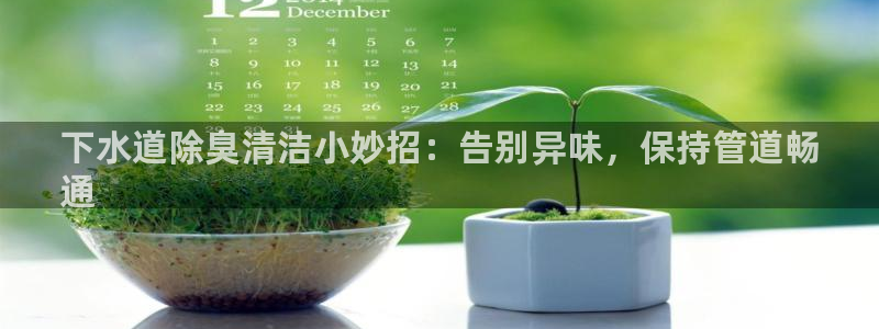 凯时国际娱乐官方网址