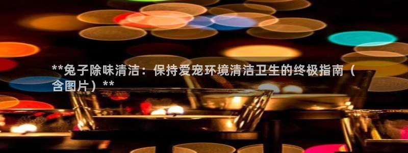 尊龙z6集团