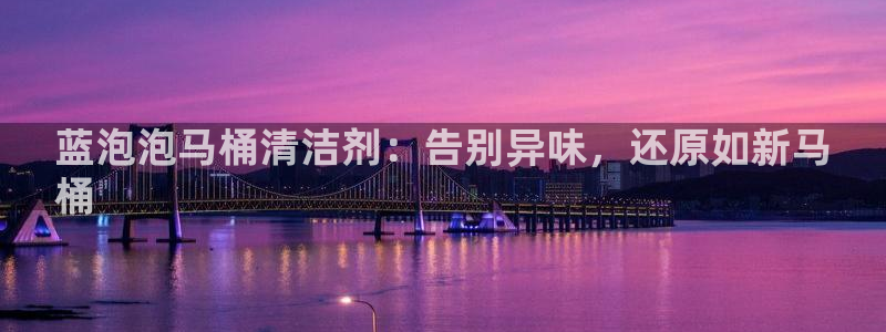 尊龙官方平台