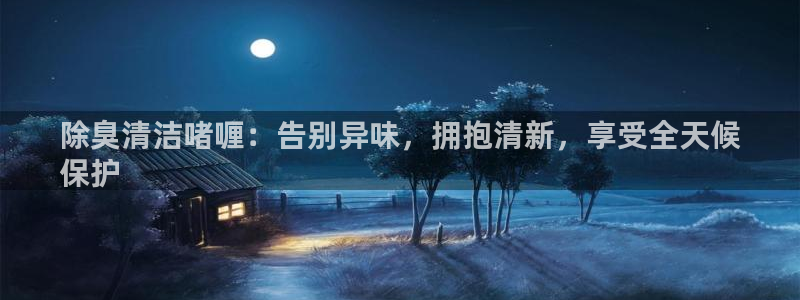 尊龙官网手机版下载