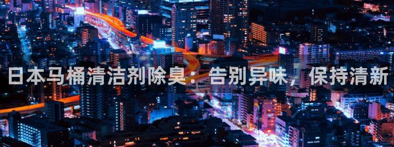 尊龙凯时app官方网站