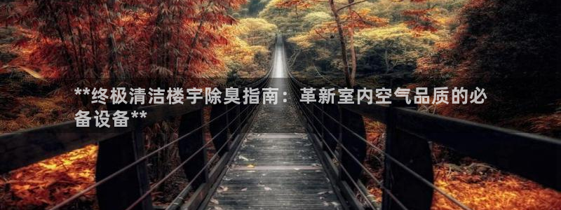 凯时尊龙app国际官方网站