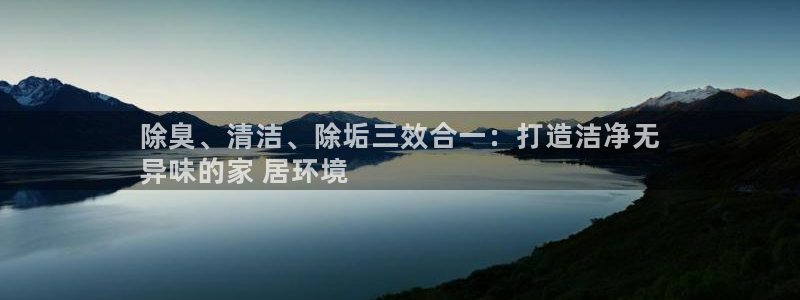 凯时国际app首页