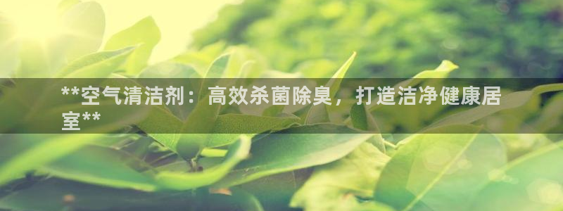 尊龙凯时注册：**空