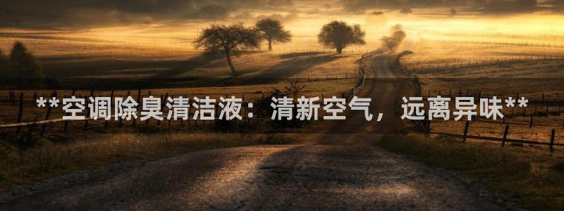 尊龙z6