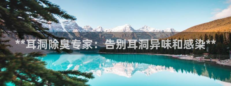 尊龙多少岁