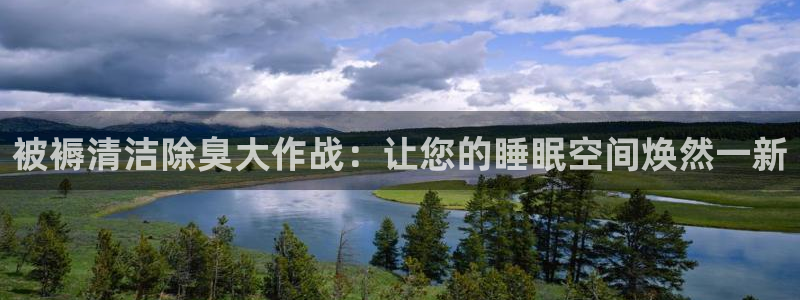 尊龙凯时提现不了：被