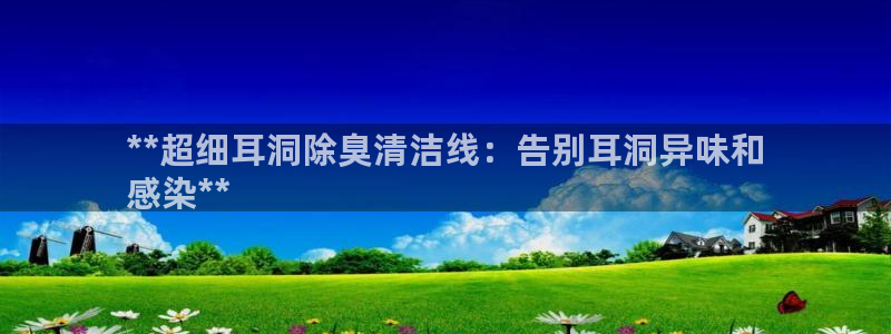 凯时app官方首页