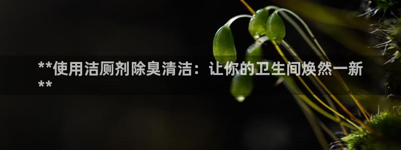 尊龙官方身高