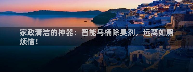 凯时k66官网登录：