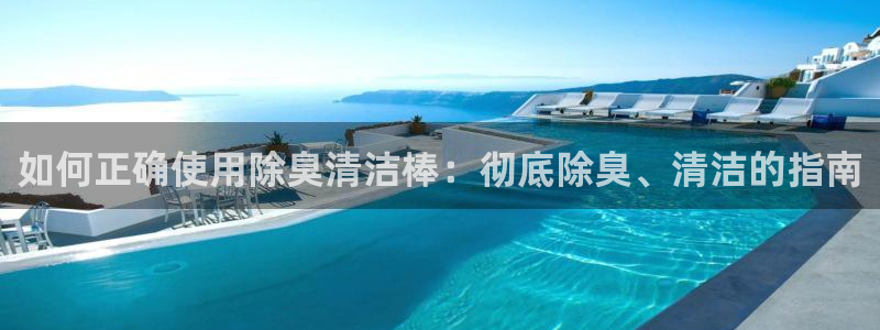 尊龙科技：如何正确使