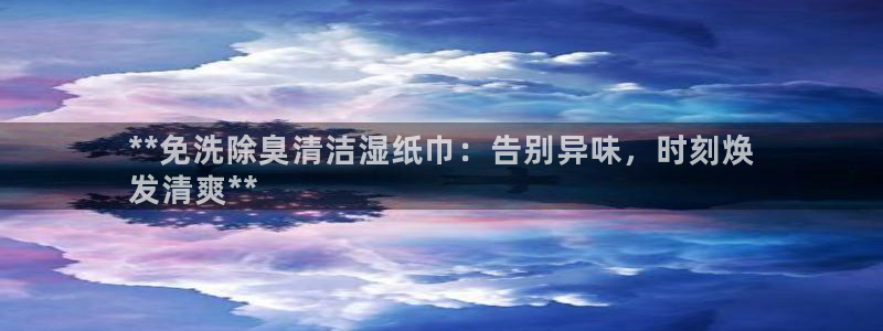 尊龙官方平台：**免