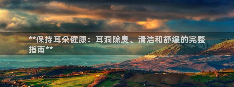 尊龙官网首页：**保