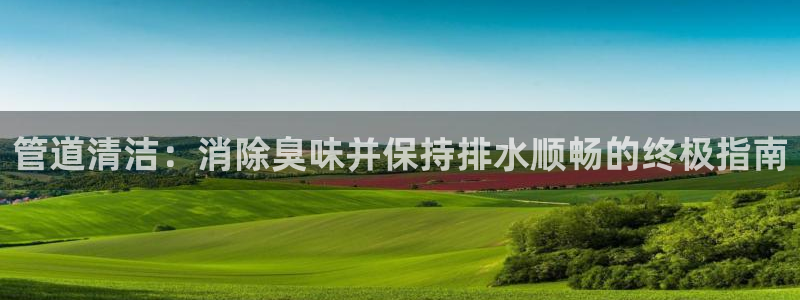 凯时k66娱乐登录：