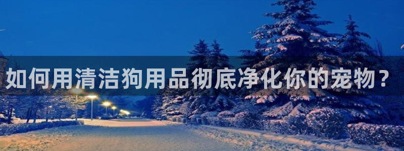 尊龙d88ag旗舰厅