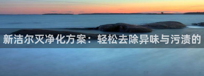 尊龙凯时人生就是搏官