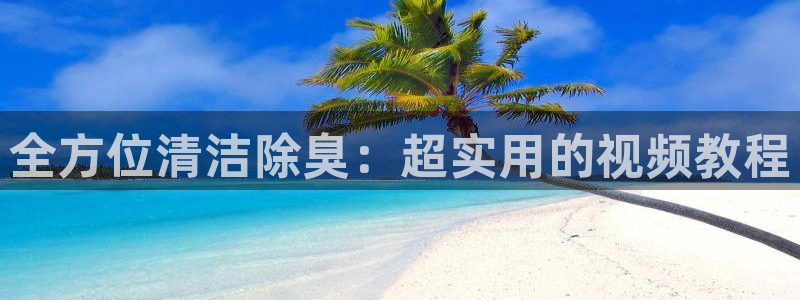 尊龙官方