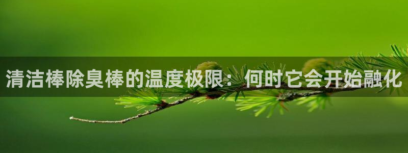 凯时APP官网首页