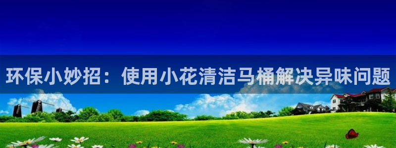 凯时官网手机版首页