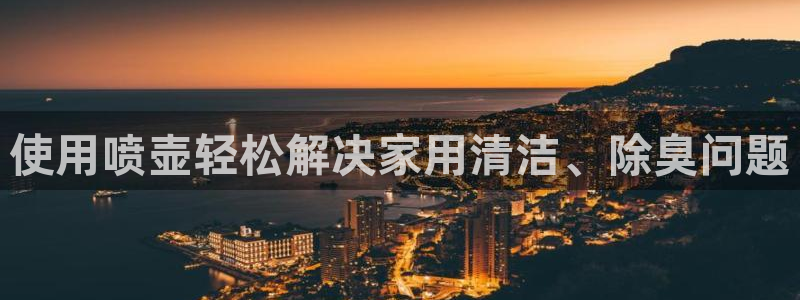 尊龙APP客户端平台