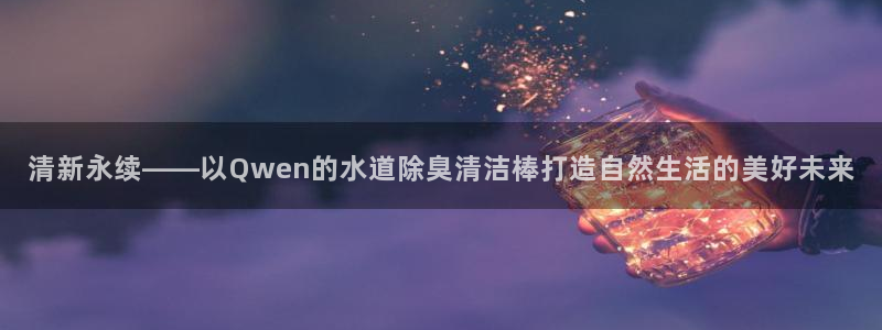 尊龙人生就是博