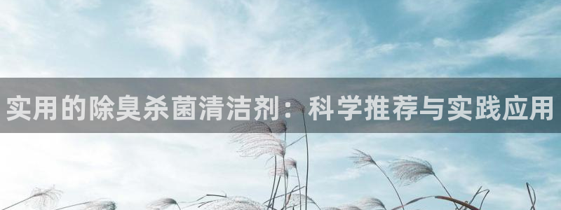 尊龙官方身高