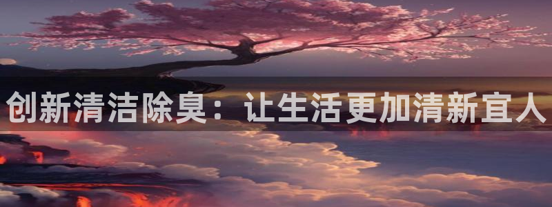 尊龙人生就是博一下下