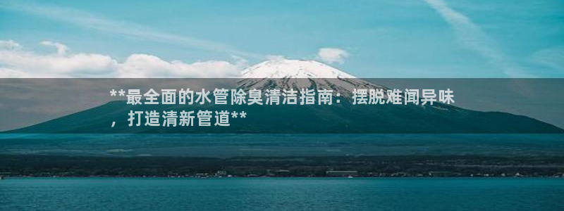 下载凯时AG旗舰厅首页